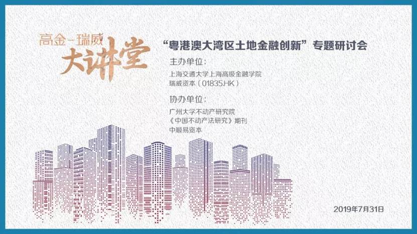 微信图片_20190801094815
